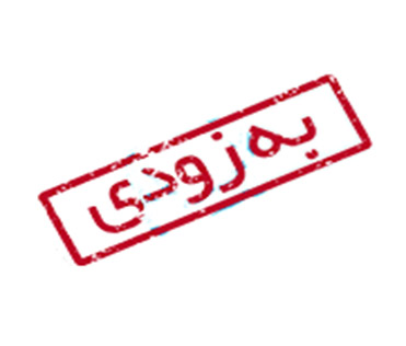 Program